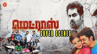 Madras Movie Super Scenes | Hearts and Allies: The Bonds That Defy Feuds | Karthi | Catherine Tresa