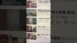 柯文哲政治操守太低了，還不如抗議天王柯賜海，白米炸彈客楊儒門，這樣的平民政治參與者，他的書都念到狗‍肚子裡去了