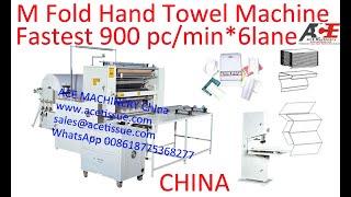 Fastest High Speed M Fold Hand Towel Machine for Four Folds Hand Towel