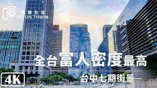 【4K】Virtual Taiwan │Taichung Walk 輕旅行 從新市政公園往台中國家歌劇院 Civic Park & National Taichung Theater