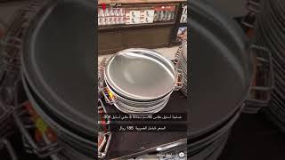 تجربه عمليه لصاجات برق الحيا