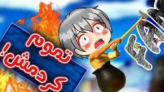 Getting Over it -نیم ساعته تمومش کردم! - بازی آرامش بخش