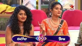 Bigg Boss Telugu 8 | Day 27 - Promo 2 |'Hero or Zero' Game Causes Chaos  | Nagarjuna | Star Maa