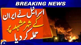 Israel hits Mashhad Airport in Eastern Iran - Breaking News - Geo News