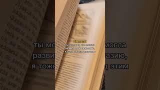 #писатель #писательство #книги #фикрайтер #фанфик #буктюб #lutsbook