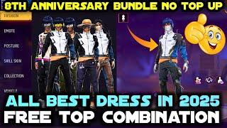 8TH ANNIVERSARY BUNDLE COMBINATION | BEYOND INFINITY DRESS COMBINATION FF | BEST FREE FIRE NEW COMBO