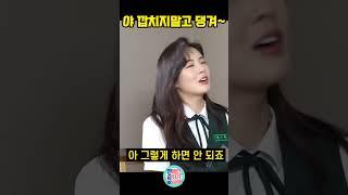 야 깝치지 말고 댕겨~ 줘 터지고 싶지 않으믄~ 이선빈 vs 꼰대희 소녀시대 명대사 대결 부여흑거미 무섭다