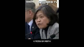 #shorts 더불어민주당 정순신 검사특권 진상조사단 서울대학교 항의방문