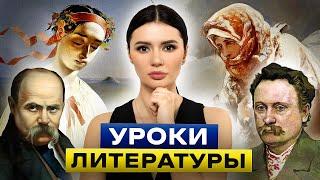 КАК ЛИТЕРАТУРА ВЛИЯЕТ НА БУДУЩЕЕ? Могут ли украинцы жить хорошо? | #ВзглядПанченко