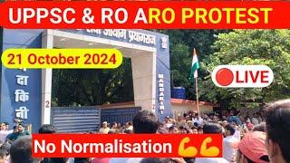 LIVE UP PCS / RO ARO PROTEST 21 OCTOBER 2024 | Single Day Single Shift Exam#uppsc #uppcs #uproaro