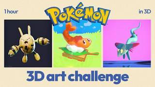 3D Pokémon in 1 hour (with pro artists!!)