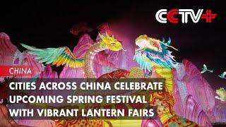 Cities across China Celebrate Upcoming Spring Festival with Vibrant Lantern Fairs