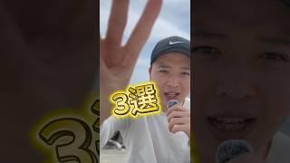 自由に働ける人の特徴3選#社長 #webライター #webライティング #ライティング #フリーランス #在宅 #在宅ワーク