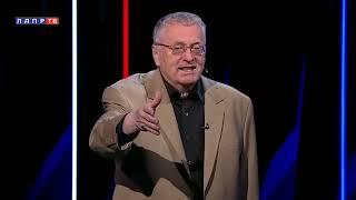 Жириновский: Зеленский - подходит американцам! Он глупый и жадный