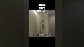 좁지만 다 넣고 싶을 때가 있잖아요