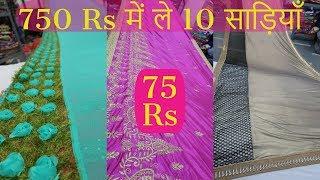 Special Printed & Fancy Saree Collection Nidhi Creation Surat  Gujarat ! Wholesale Saree Market