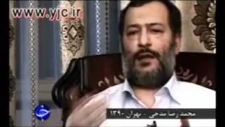 فیلم وزارت اطلاعات با بازی محمدرضا مدحی، الماس فریب