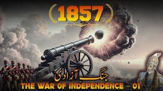 Struggle For Independence 1857 E01 | The Greased Cartridges Affair | Faisal Warraich