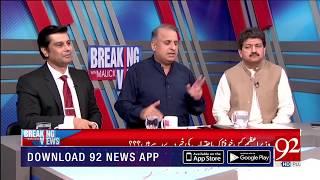 Rauf Klasra: Imran Khan did not know about the news of Fayaz ul Hassan chohan | 31 August 2018