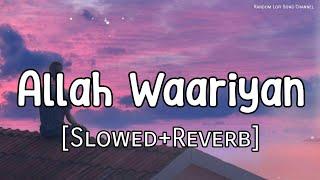 Allah Waariyan [Slowed+Reverb] Lofi Song | Shafqat Amanat Ali | Sad Song | Random Lofi Song Channel