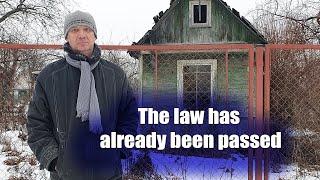 Russian Authorities will Confiscate Land Plots / Russian Real Estate 2025