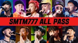 [쇼미더머니777] ALL PASS 몰아듣기