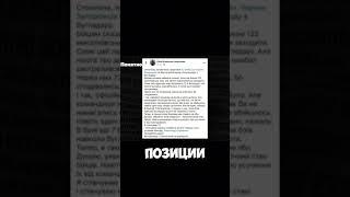 ОТПРАВИЛИ СНОВА НА ФРОНТ БЕЗ РОТАЦИИ #зеленский #украина #новости #путин #россия #мобилизация