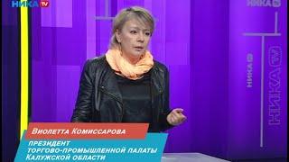 О женском Форуме в Калуге «ОНА-КОСМОС!» рассказывает Виолетта Комиссарова