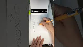 #tiktok #рекомендации #лучшее #рисунок #идеидлярисования #какнарисовать #легко #DRAWANNA #косичка