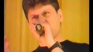 Сектор Газа - Концерт в Москве (к-т Ленинград) 12.04.1997