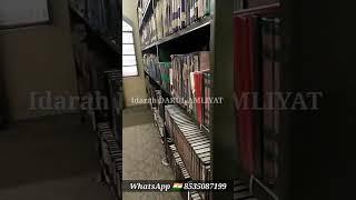 old Books library full video Amliyat Books #idarahdarulamliyat