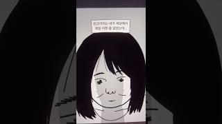 [하] 자기가 이쁜 줄 아는 여자
