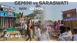 Gemini Musical Vs Saraswati Musical  Full Compitition Win - Sound King  Gemini | Parida Sahi