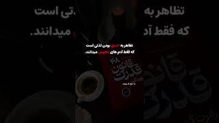 رشد فردی #_ موفقیت #هدف#