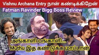 Muthu va down panna pakuraru Arun appa  | Fatman Ravinder Bigg Boss Review | Fatman bb review