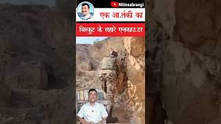 पहली बार जम्मू कश्मीर में अपनाया एक अनोखा अंदाज | Jammu and Kashmir | Srinagar #Shorts