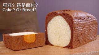 蛋糕吐司面包 Cake Bread