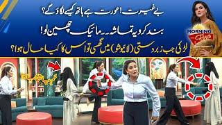 Larki Live Show Mein Ghussi To Phir Fiza Ny Kia Haal Kiya Uska??? | Morning With Fiza