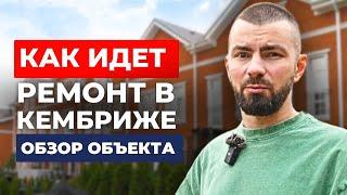 Наш опыт ремонта в поселке Кембридж | Обзор таунхауса: СЛОЖНОСТИ, нюансы и плюсы ремонта коттеджа