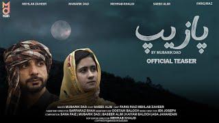 Pazeip | Mubarik Dad | Saeed Alim | Official Teaser |