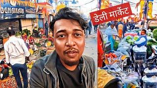 Daily Market | डेली मार्केट | Ranchi ka wholesale Market | Local Bazaar in Ranchi Jharkhand