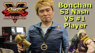 SFV AE - Bonchan Season 3 Nash VS The Highest Ranked Player In The World