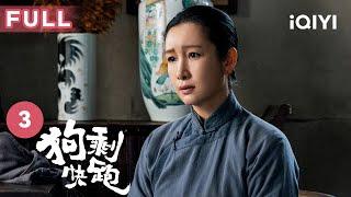 【FULL】狗剩在战场拼命还击 巧借假死战术死里逃生 | 狗剩快跑 A Soldier's Story EP3 | 爱奇艺华语剧场