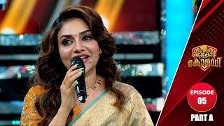 Flowers Orukodi With Comedy | R.Sreekandan Nair | Rimi Tomy | Ep # 05 (Part A)