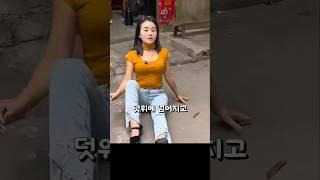 쥐 덫 위에 넘어진 소녀... 아빠 얼굴에 벌어진 일은?
