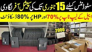 95% Discount On Dell & HP Laptops | Cheapest Laptop Market in Pakistan | Special Offer For Students