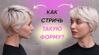 Новый стильный вариант короткой женской стрижки