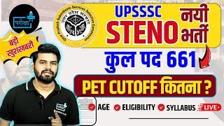 UPSSSC STENO 661 POST Notification Out ? Eligibility, PET CUT OFF ? Syllabus ?