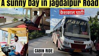 Payal Travels Cabin ride video