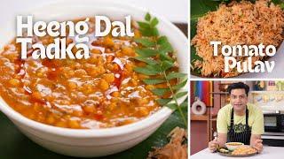 Dal Fry | No Onion No Garlic Heeng Dal Tadka | Tomato Pulao | ढाबा स्टाइल दाल फ्राई | Kunal Kapur